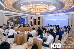 百人会；智能网联汽车数据管理如何平衡安全与创新