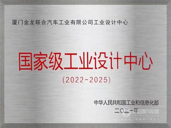 金龙客车