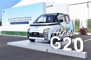 五菱新能源开启全球化新征程 Air ev右舵版在印尼下线 