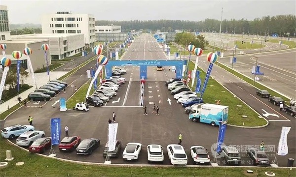 WICV世界智能网联汽车大会