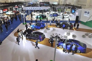 WICV世界智能网联汽车大会将于2022年9月在北京举行