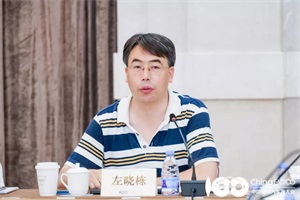 左晓栋教授：对“智能网联汽车数据管理如何平衡安全与创新”的思考