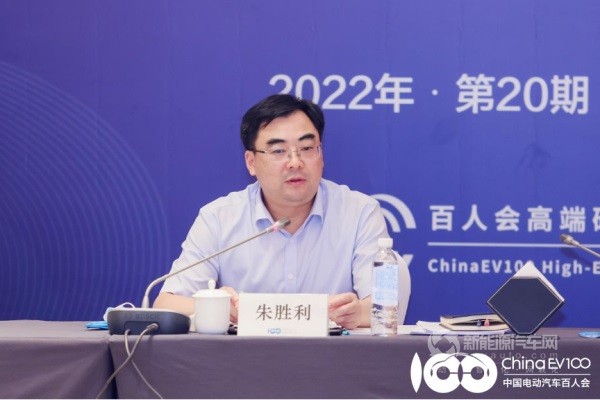 百人会召开2022年度第20期高端研讨会