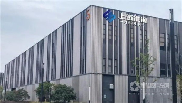 上氢能源 三一重工