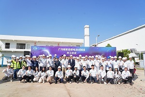 “以矿入股”，埃安与锂业龙头达成多维度战略合作