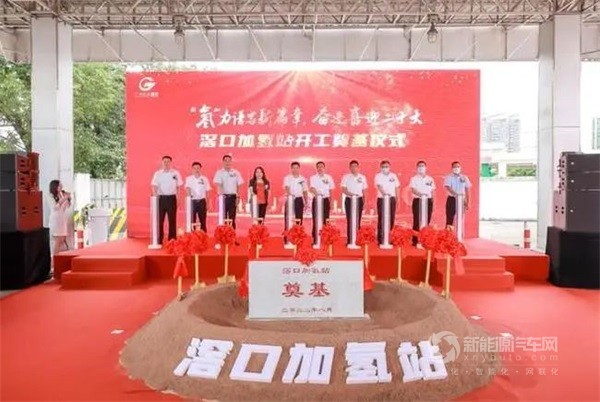 氢能