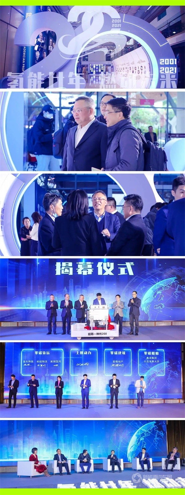 上燃动力总经理张焰峰
