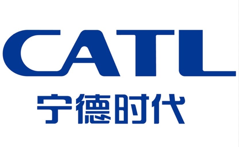 宁德时代