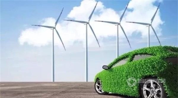 新能源汽车