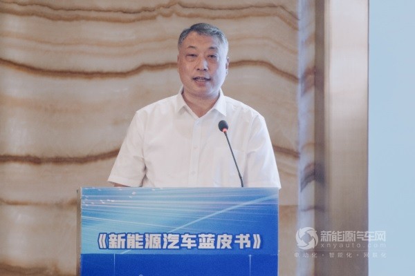 2022年新能源汽车蓝皮书