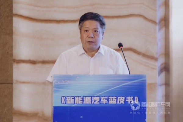 2022年新能源汽车蓝皮书