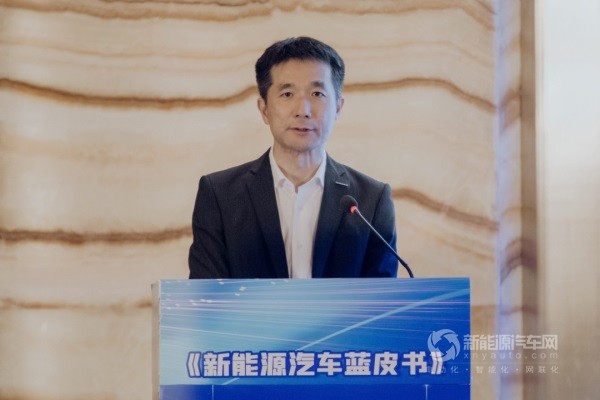 2022年新能源汽车蓝皮书