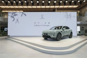 CHN平台首款车型：阿维塔11亮相2022成都国际车展