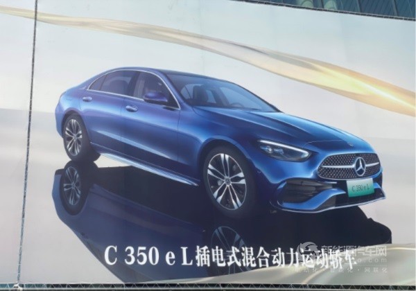 奔驰C350 eL