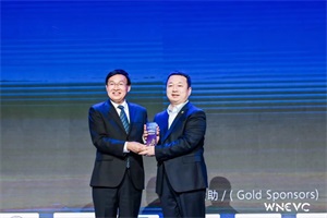 亿华通荣获2022全球新能源汽车创新技术奖
