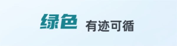 北汽集团