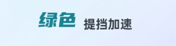 北汽集团