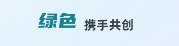 北汽集团
