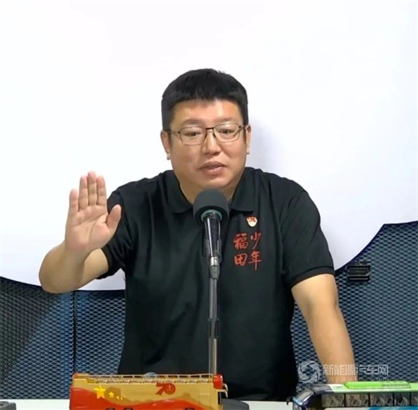福田欧辉新能源客车总裁梁兆文
