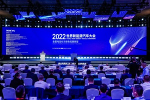 2022世界新能源汽车大会WNEVC分别在北京、海南两地召开成功举办
