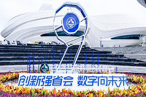 京选好车天际ME5亮相2022岳麓峰会，全新版型即将上市