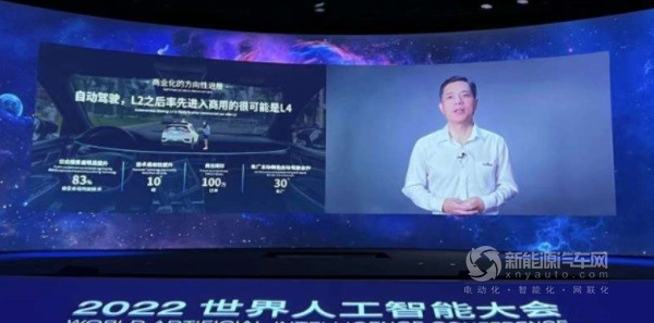 李彦宏