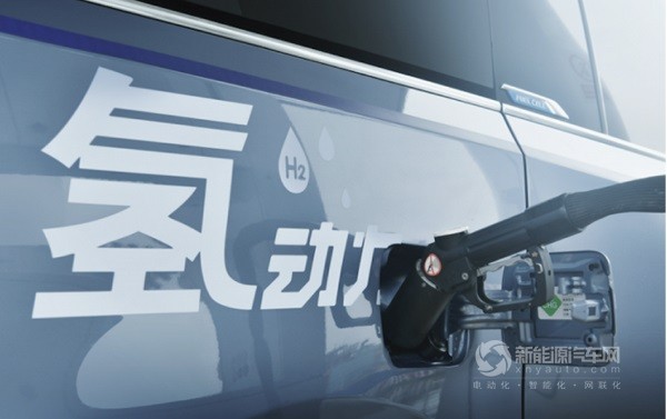 氢能