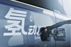 氢能汽车产业处于规模化前夜 多因素助力降本