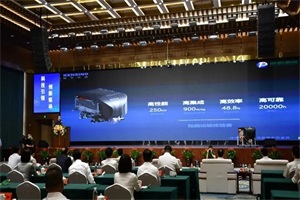 鲲华科技全新燃料电池系统鲲·运200发布 单堆功率250kW