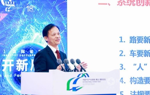 中国工程院副院长钟志华