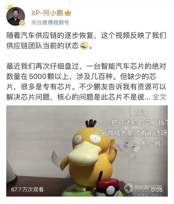 百度副总裁王云鹏