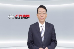 广汽集团总经理冯兴亚：智能新能源汽车迎来黄金机遇期