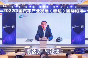 广汽研究院院长吴坚：新四化浪潮带来的产业链新变局