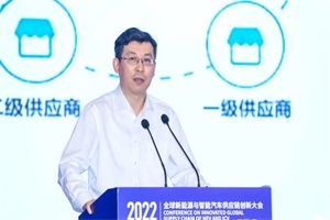 百人会副理事长张永伟：全球汽车供应链变革中的新变化、新特点