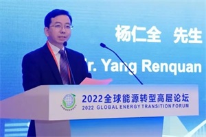 北京市昌平区副区长杨仁全：推动氢燃料电池企业补链强链