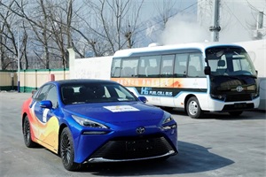 丰田在华推进氢能发展的布局 助力实现碳中和