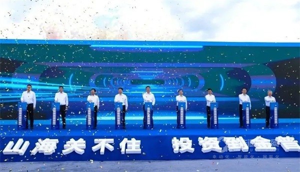 氢能
