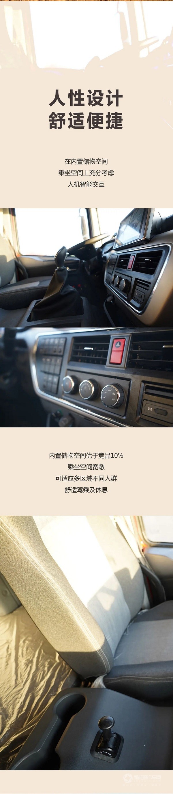 中车ZX31自卸车
