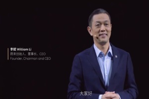 蔚来董事长李斌：希望蔚来在十年后成为全球五大汽车厂商