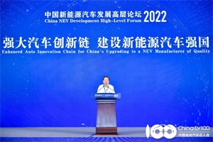 中国工程院院士李德仁：测绘遥感能为智能驾驶做什么?