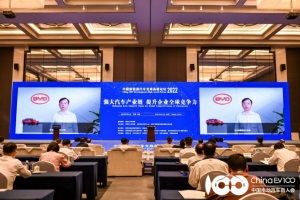 比亚迪王传福：聚焦国内外汽车产业链和战略布局问题