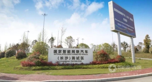 《湖南省汽车产业发展规划》
