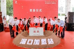 推动粤港澳大湾区双碳氢能落地 迪威迅投资34座加氢站