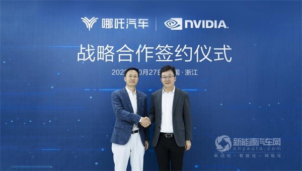 哪吒汽车 NVIDIA