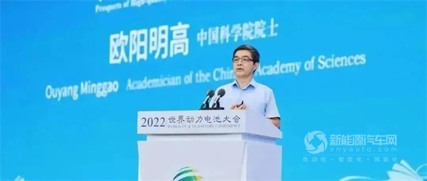 欧阳明高