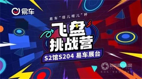 2022中国天津国际车展