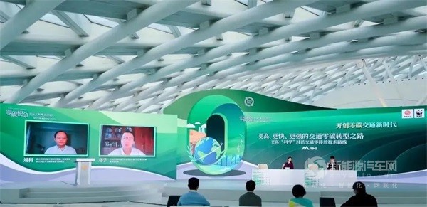 “零碳使命国际气候峰会2022”