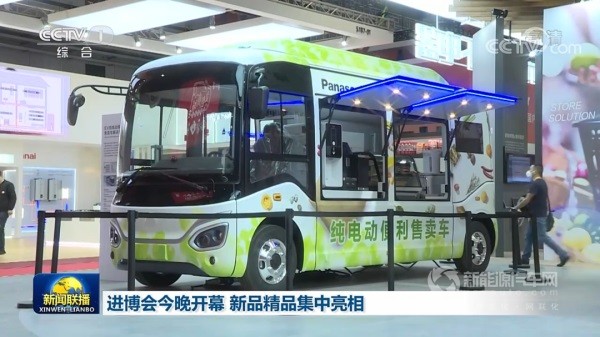 宇通纯电动售卖车