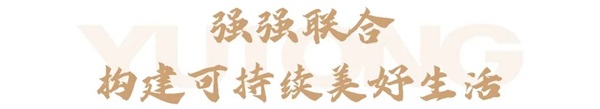 宇通