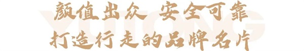宇通